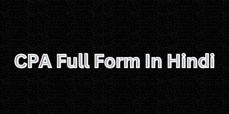 CPA full form in Hindi
